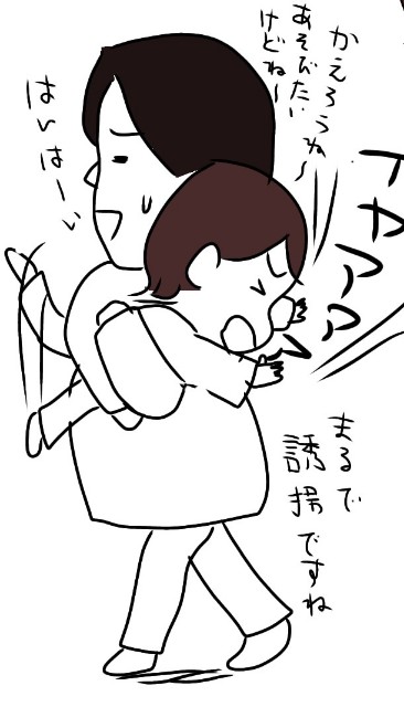 f:id:planterplantan:20210222014537j:image f:id:planterplantan:20210222014537j:image