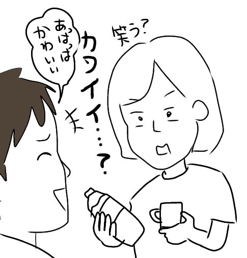 f:id:planterplantan:20210224010933j:image f:id:planterplantan:20210224010933j:image