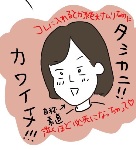 f:id:planterplantan:20210224011003j:image f:id:planterplantan:20210224011003j:image