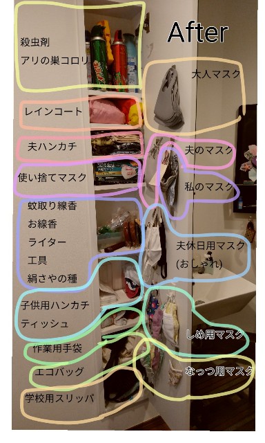 f:id:planterplantan:20210228141533j:image f:id:planterplantan:20210228141533j:image