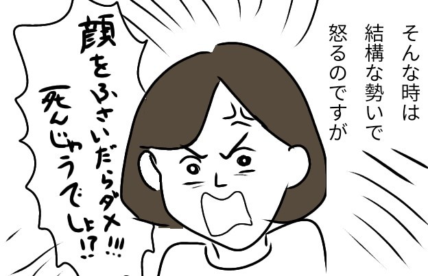 f:id:planterplantan:20210308234525j:image f:id:planterplantan:20210308234525j:image