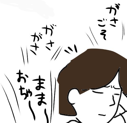 f:id:planterplantan:20210308234716j:image f:id:planterplantan:20210308234716j:image