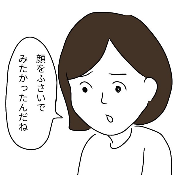 f:id:planterplantan:20210309004110j:image f:id:planterplantan:20210309004110j:image