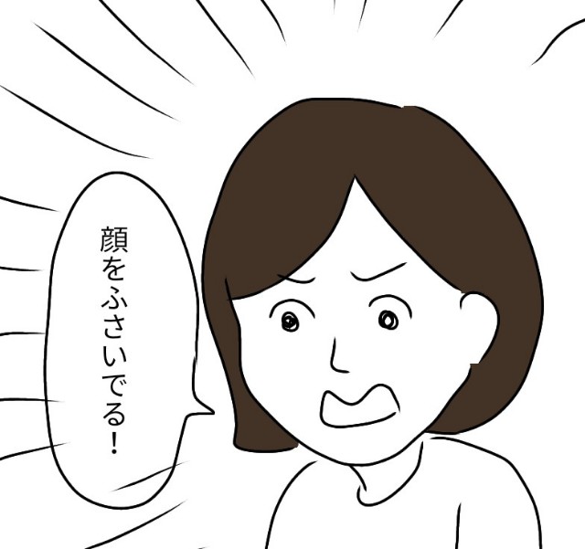 f:id:planterplantan:20210309004150j:image f:id:planterplantan:20210309004150j:image