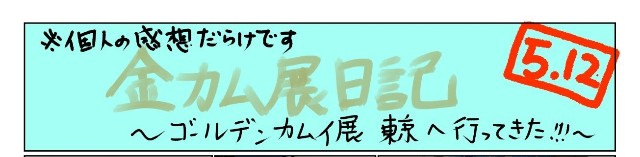 f:id:planterplantan:20220519000512j:image f:id:planterplantan:20220519000512j:image
