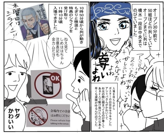 f:id:planterplantan:20220519000549j:image f:id:planterplantan:20220519000549j:image