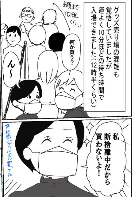 f:id:planterplantan:20220519000634j:image f:id:planterplantan:20220519000634j:image