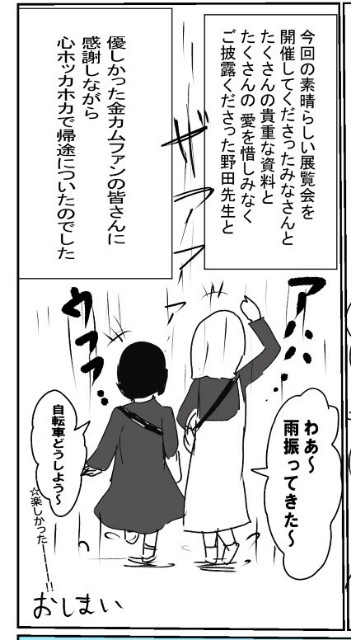 f:id:planterplantan:20220519000650j:image f:id:planterplantan:20220519000650j:image