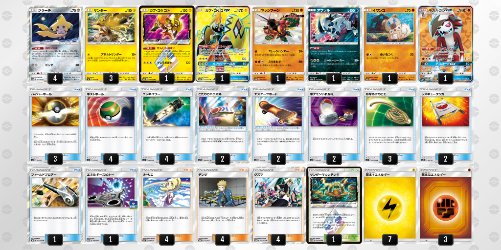 f:id:plantpokE:20190219130041p:image