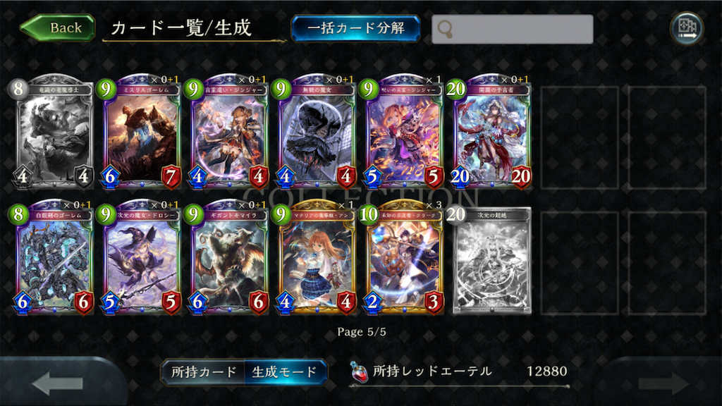 f:id:plantpokE:20190917223728p:image