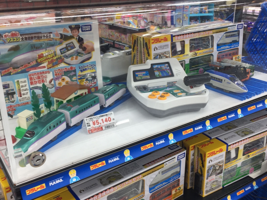 f:id:plarail_hangout:20160526162918j:plain