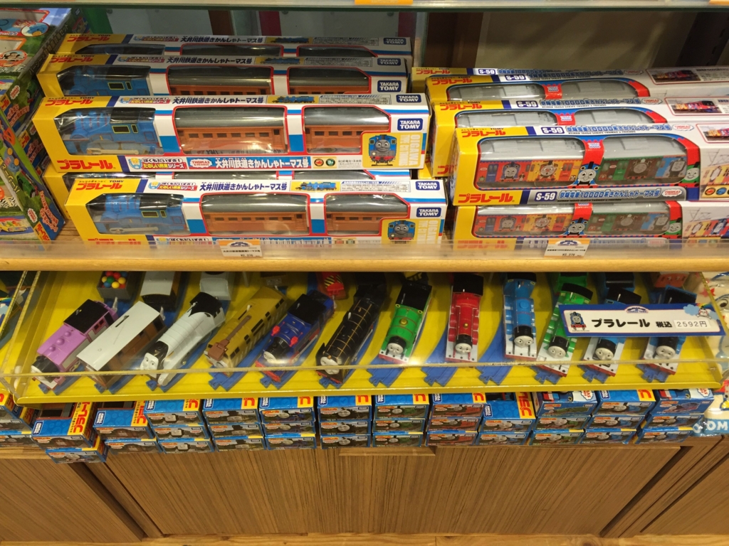 f:id:plarail_hangout:20160606143248j:plain