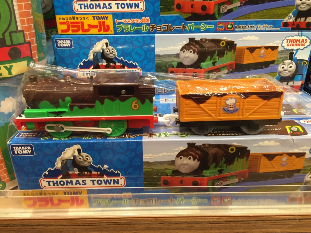 f:id:plarail_hangout:20160606143424j:plain