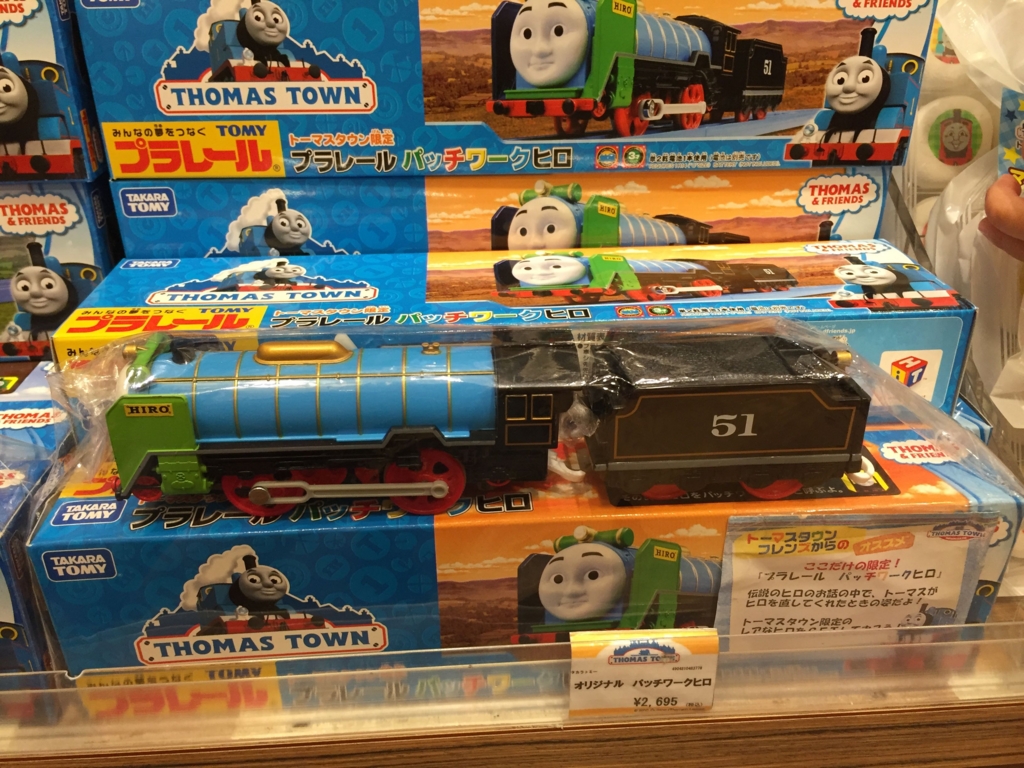 f:id:plarail_hangout:20160606143502j:plain f:id:plarail_hangout:20160606143502j:plain