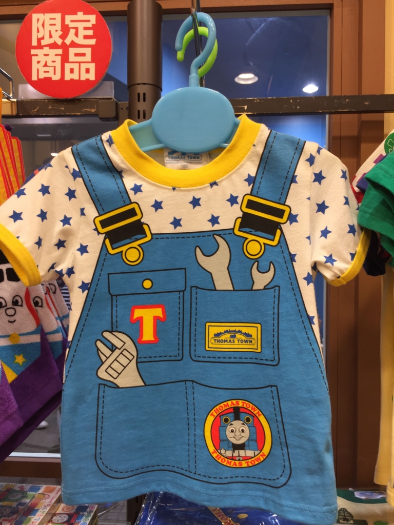 f:id:plarail_hangout:20160606143818j:plain