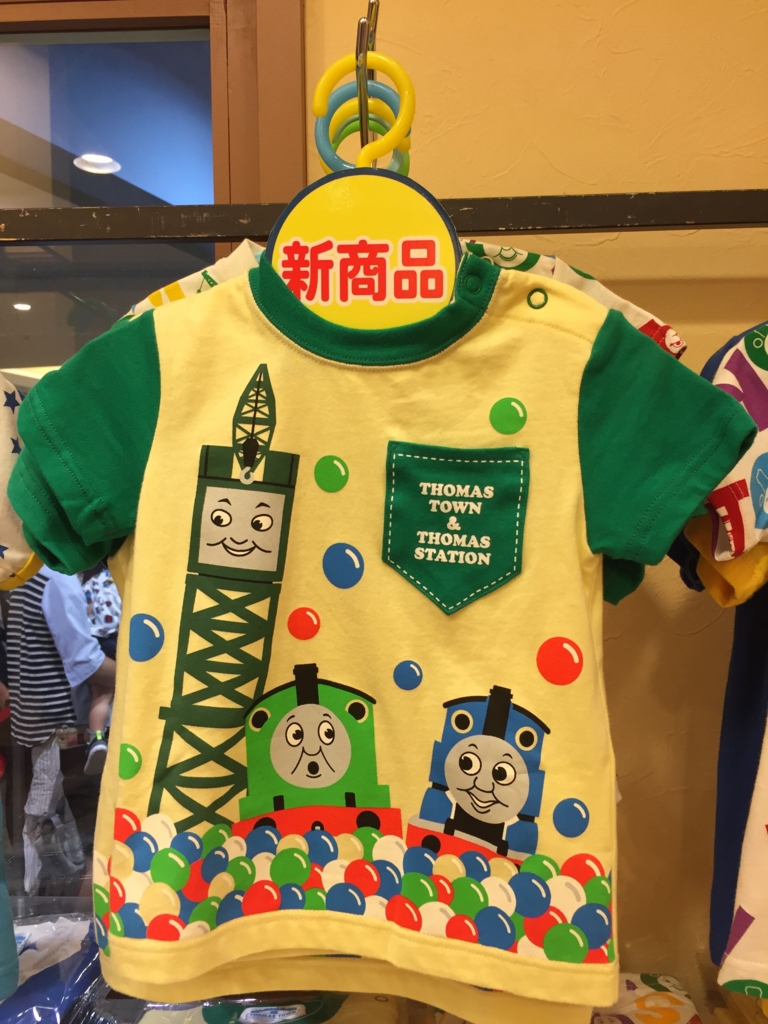 f:id:plarail_hangout:20160606143831j:plain