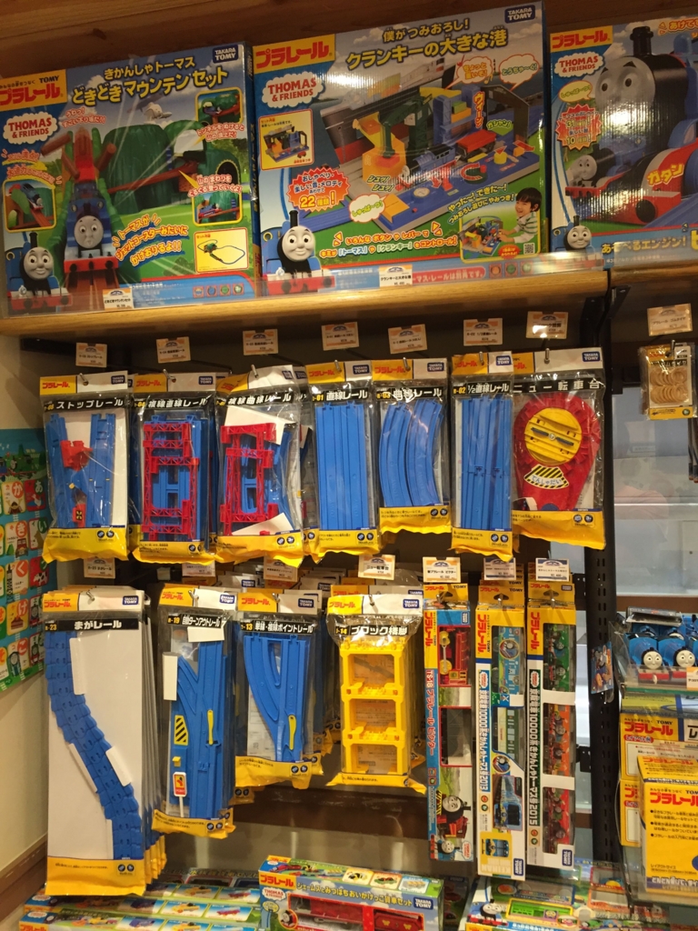 f:id:plarail_hangout:20160606144350j:plain