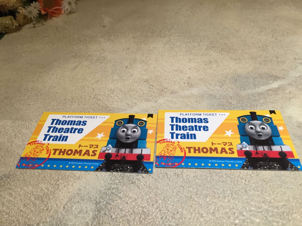 f:id:plarail_hangout:20160606144726j:plain f:id:plarail_hangout:20160606144726j:plain