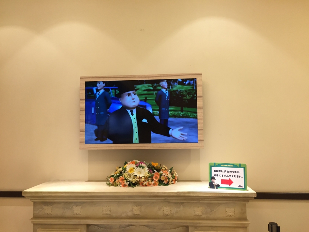 f:id:plarail_hangout:20160606144727j:plain f:id:plarail_hangout:20160606144727j:plain