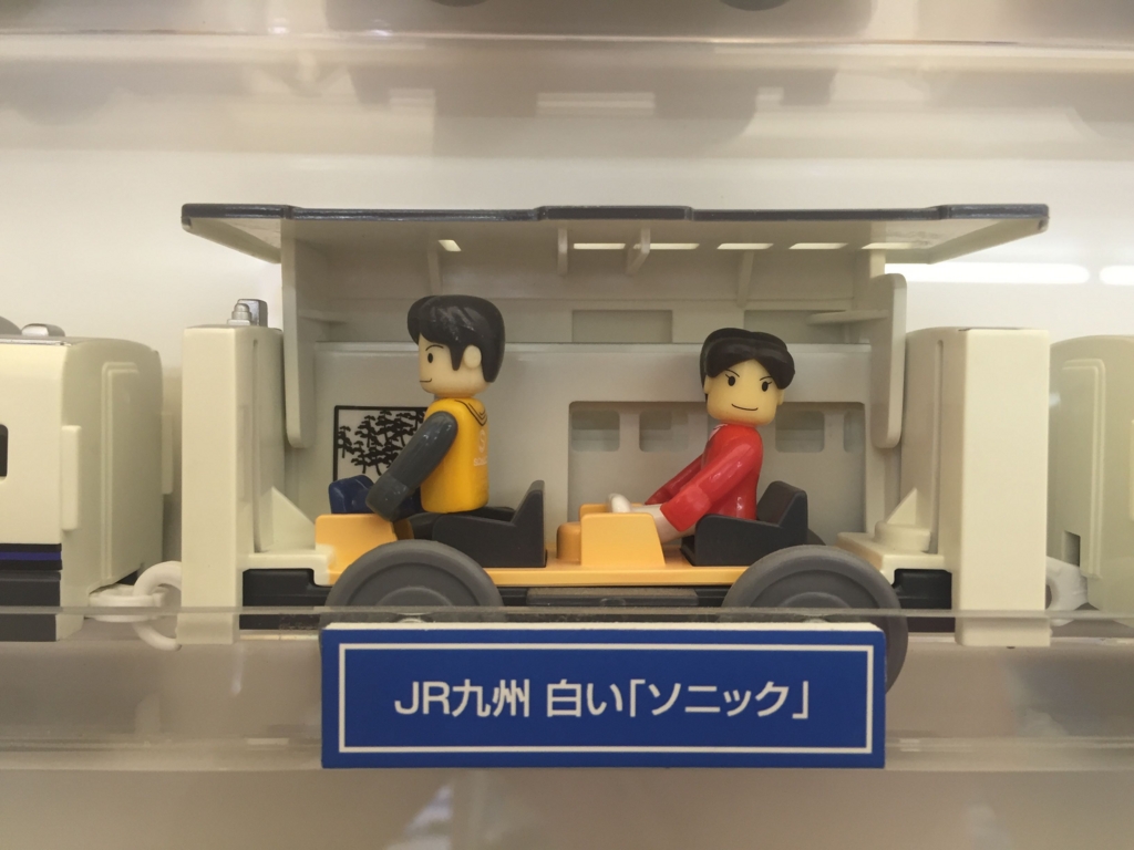 f:id:plarail_hangout:20160629130431j:plain