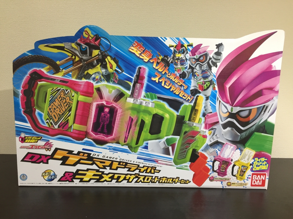 仮面ライダーエグゼイド ゲーマドライバー ガシャット キメワザスロットホルダー Amazon.co.jp: 仮面ライダーエグゼイド DXゲーマドライバー&キメ