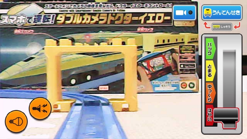 f:id:plarail_hangout:20170107112742j:plain