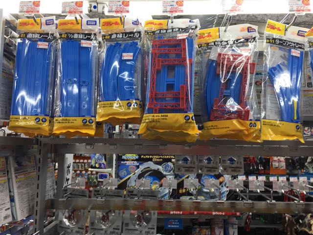 f:id:plarail_hangout:20170116154841j:plain