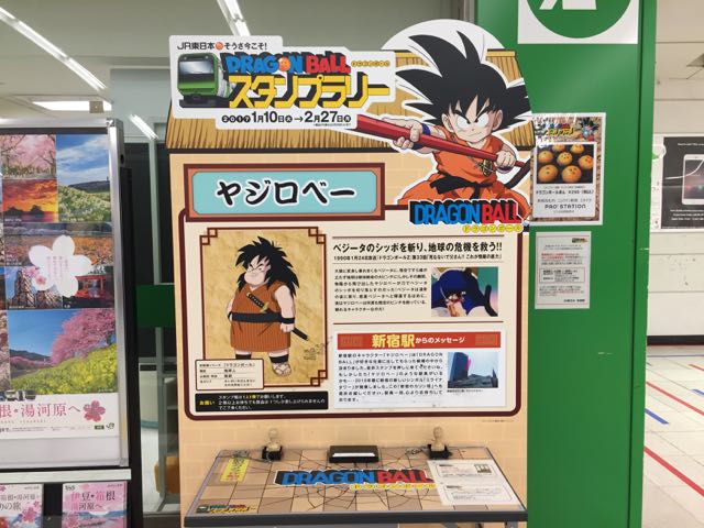 f:id:plarail_hangout:20170118161519j:plain