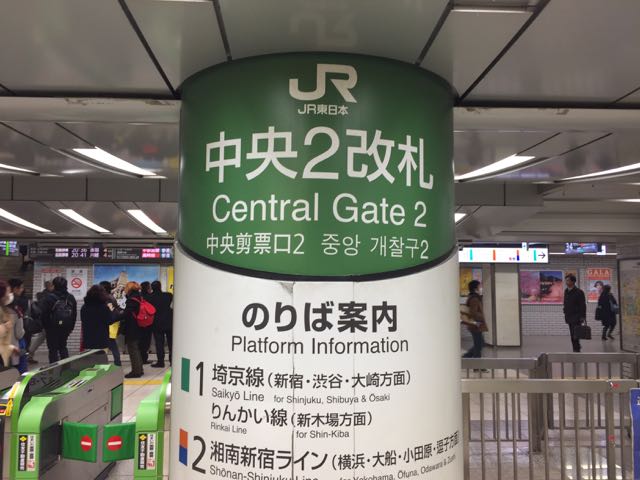 f:id:plarail_hangout:20170118235626j:plain