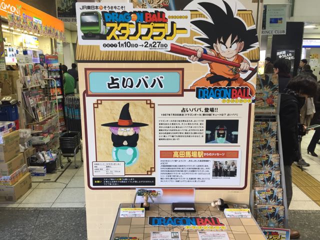 f:id:plarail_hangout:20170119020632j:plain