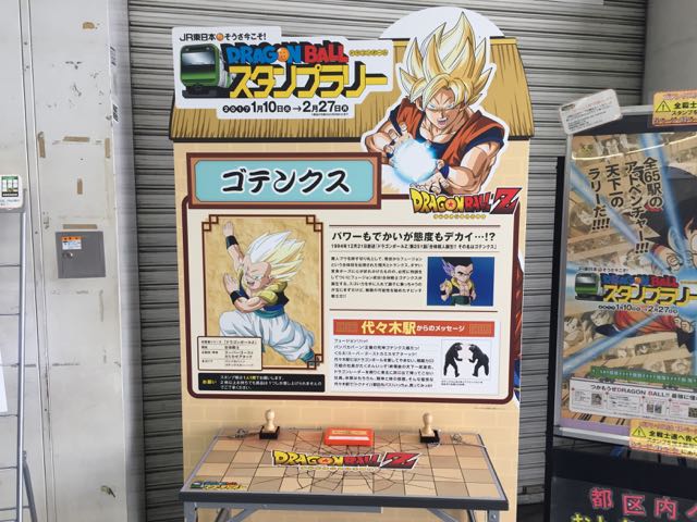 f:id:plarail_hangout:20170119021708j:plain