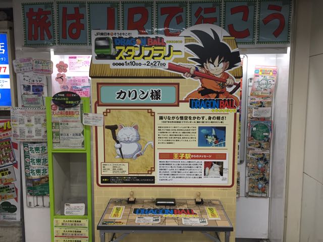 f:id:plarail_hangout:20170119085716j:plain