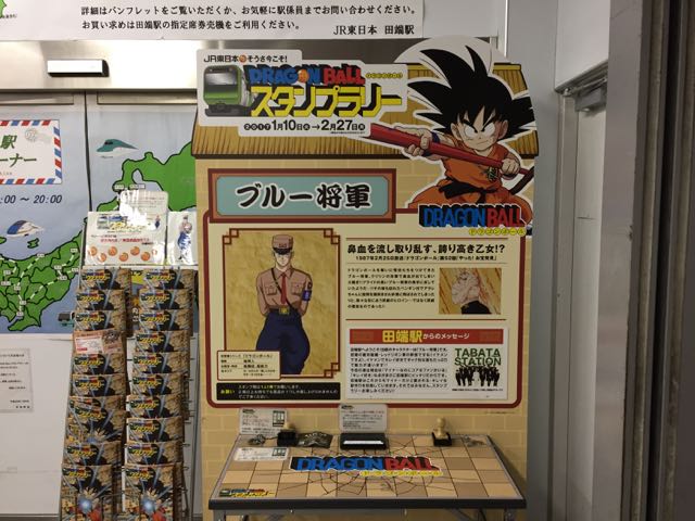 f:id:plarail_hangout:20170119092459j:plain