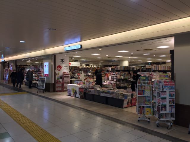 f:id:plarail_hangout:20170120095825j:plain