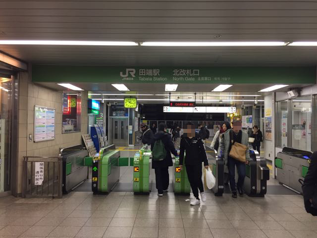 f:id:plarail_hangout:20170120101000j:plain