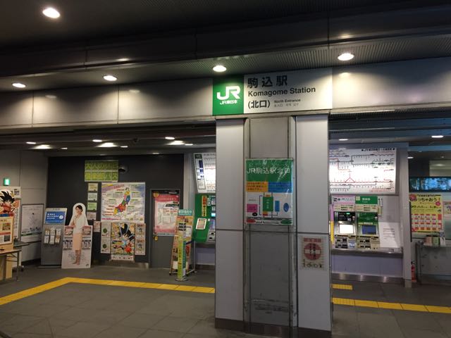 f:id:plarail_hangout:20170120101642j:plain