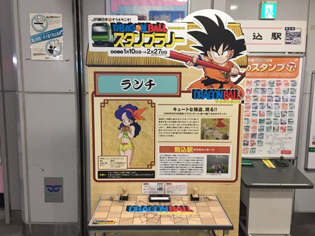 f:id:plarail_hangout:20170120101644j:plain