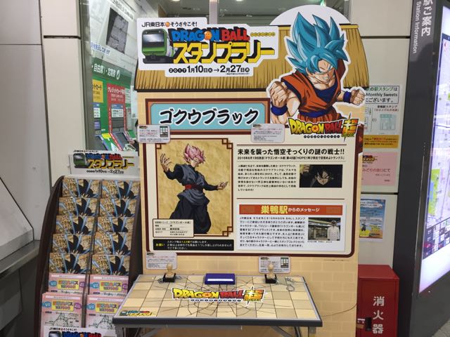 f:id:plarail_hangout:20170120102358j:plain