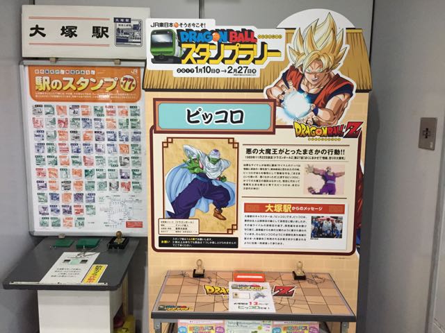 f:id:plarail_hangout:20170120104206j:plain