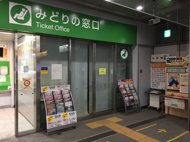 f:id:plarail_hangout:20170120104208j:plain