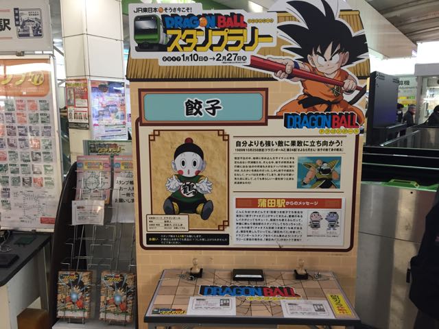 f:id:plarail_hangout:20170120155046j:plain f:id:plarail_hangout:20170120155046j:plain