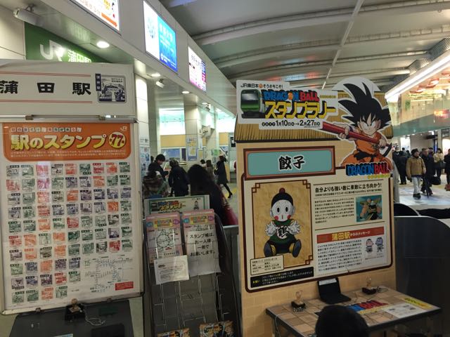 f:id:plarail_hangout:20170120155839j:plain f:id:plarail_hangout:20170120155839j:plain