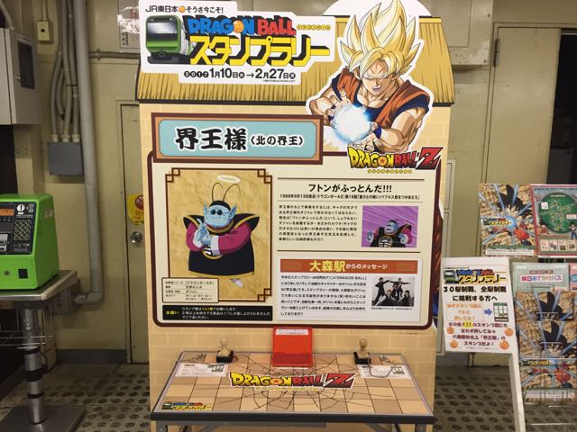 f:id:plarail_hangout:20170120160012j:plain f:id:plarail_hangout:20170120160012j:plain