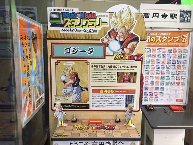 f:id:plarail_hangout:20170120175827j:plain f:id:plarail_hangout:20170120175827j:plain