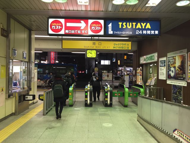 f:id:plarail_hangout:20170120180514j:plain f:id:plarail_hangout:20170120180514j:plain