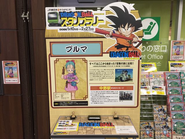 f:id:plarail_hangout:20170120180516j:plain f:id:plarail_hangout:20170120180516j:plain