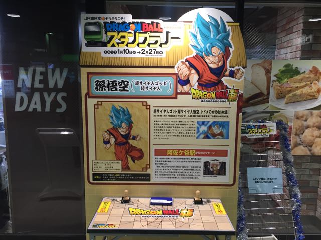 f:id:plarail_hangout:20170120182722j:plain f:id:plarail_hangout:20170120182722j:plain