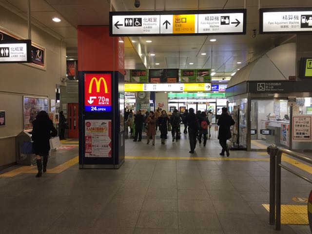 f:id:plarail_hangout:20170120182948j:plain f:id:plarail_hangout:20170120182948j:plain