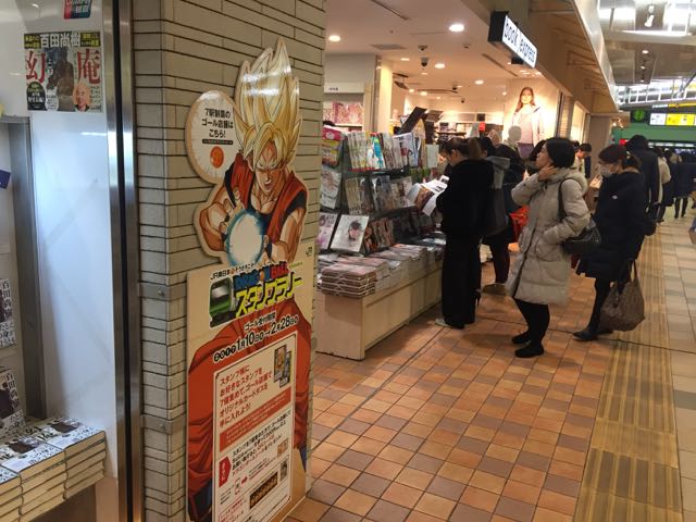 f:id:plarail_hangout:20170120233523j:plain