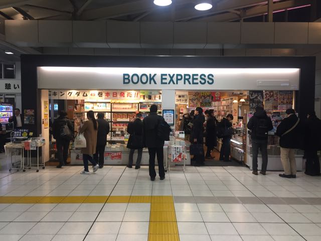 f:id:plarail_hangout:20170120234323j:plain